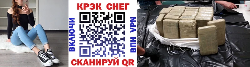 Где купить наркоту Слюдянка Кокаин APVP Марихуана