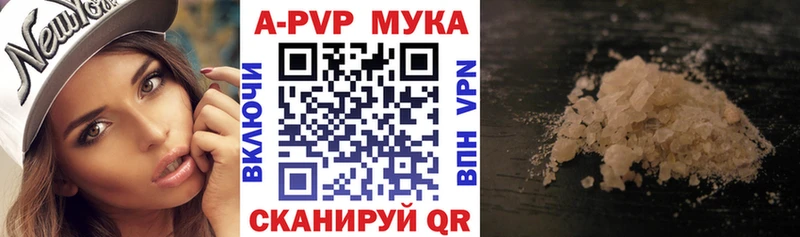 A-PVP крисы CK  darknet какой сайт  Слюдянка 