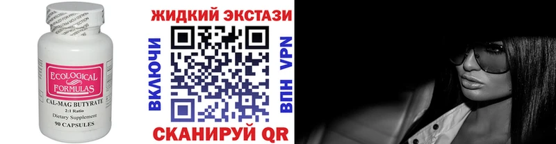 наркота  ОМГ ОМГ   Бутират оксана  Слюдянка 