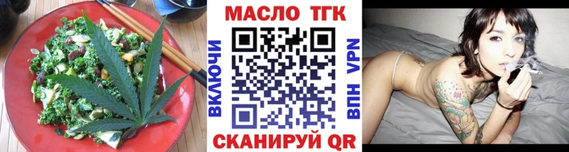 Печенье с ТГК марихуана  купить наркотики сайты  Слюдянка 