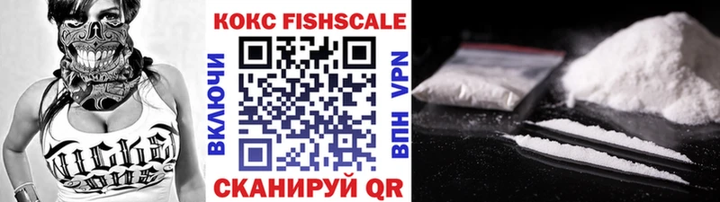 мориарти официальный сайт  Слюдянка  Кокаин 98% 