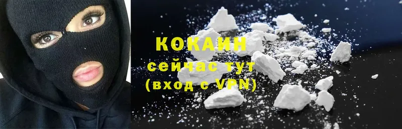 Cocaine VHQ  Слюдянка 