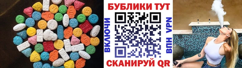 хочу наркоту  Слюдянка  Экстази TESLA 