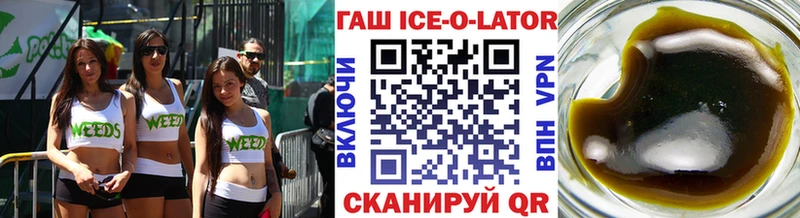 ГАШ hashish  Слюдянка 