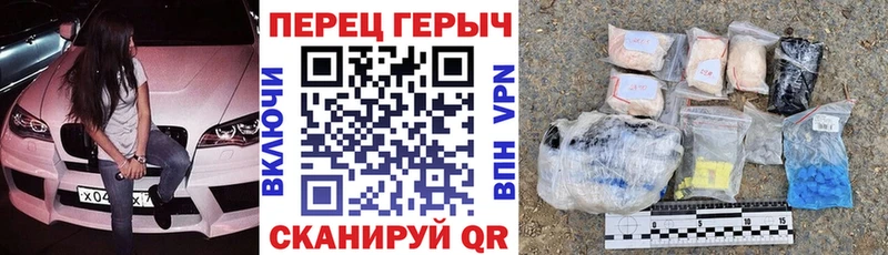 наркота  Слюдянка  ГЕРОИН гречка 