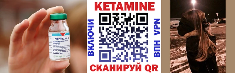 КЕТАМИН ketamine  закладки  блэк спрут ТОР  Слюдянка 