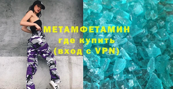соль ск Михайловск
