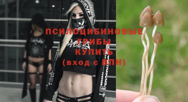 каннабис Навашино