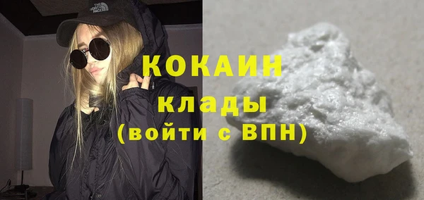 каннабис Навашино