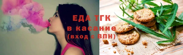 каннабис Навашино
