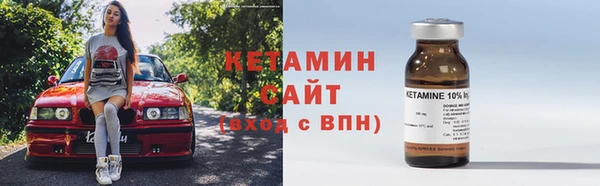 кристаллы Новоуральск