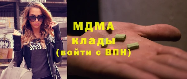 каннабис Навашино