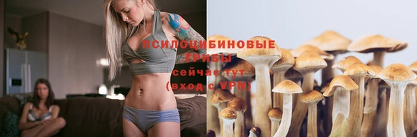 каннабис Навашино