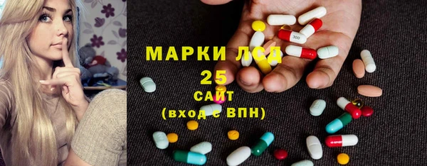 синтетический гашиш Михайловка