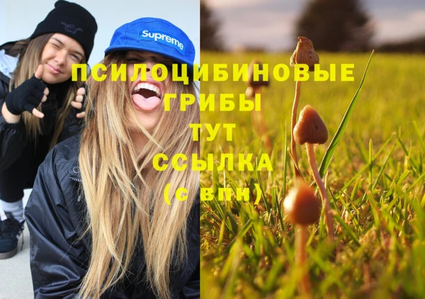 каннабис Навашино