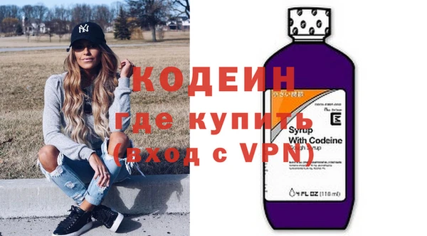 гашиш Новоузенск