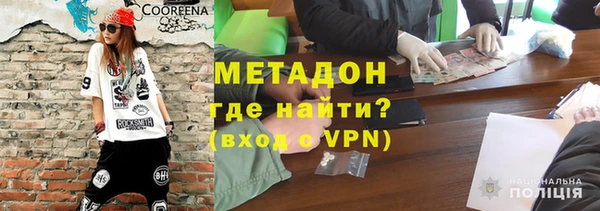 каннабис Навашино