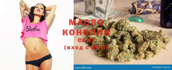 каннабис Навашино
