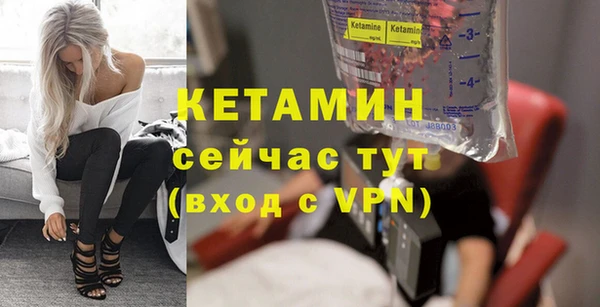 МДМА Михайлов