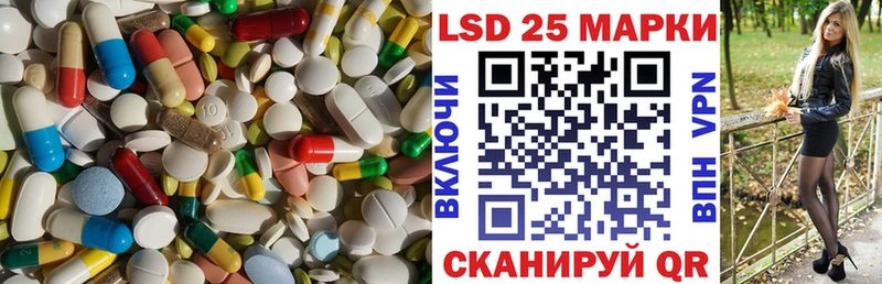 ЛСД экстази кислота  нарко площадка состав  Слюдянка 