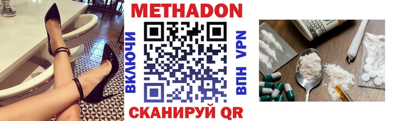 МЕТАДОН мёд  МЕГА ONION  площадка официальный сайт  Слюдянка 