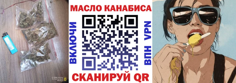 сколько стоит  Слюдянка  blacksprut ONION  Дистиллят ТГК гашишное масло 